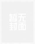 末世之火异能者的觉醒