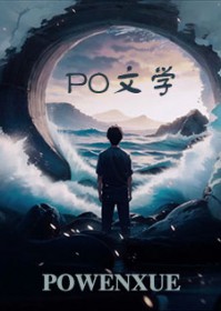 装a的omega他A爆了笔趣阁